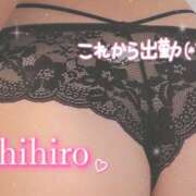 ヒメ日記 2026/02/19 13:25 投稿 ちひろ 人妻日記