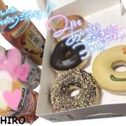 ちひろ 2月のお礼♡ 人妻日記