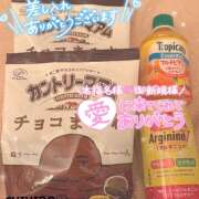 ヒメ日記 2026/04/12 14:10 投稿 ちひろ 人妻日記