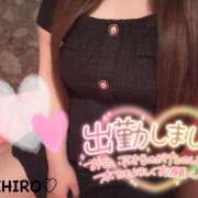 ヒメ日記 2026/10/16 16:35 投稿 ちひろ 人妻日記