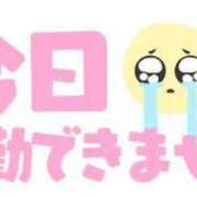 ヒメ日記 2024/08/19 12:03 投稿 あいみ ふぞろいの人妻たち