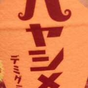 ヒメ日記 2024/10/08 12:30 投稿 あいみ ふぞろいの人妻たち