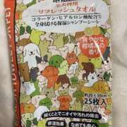 ヒメ日記 2024/11/09 22:40 投稿 あいみ ふぞろいの人妻たち