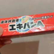 ヒメ日記 2024/11/13 22:30 投稿 あいみ ふぞろいの人妻たち