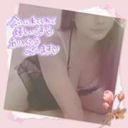 ヒメ日記 2025/05/19 15:30 投稿 あいみ ふぞろいの人妻たち