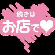 ヒメ日記 2026/06/11 13:11 投稿 あいみ ふぞろいの人妻たち
