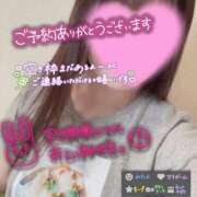 ヒメ日記 2026/06/16 13:21 投稿 あいみ ふぞろいの人妻たち