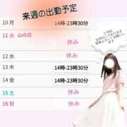 ヒメ日記 2026/08/10 13:31 投稿 あいみ ふぞろいの人妻たち