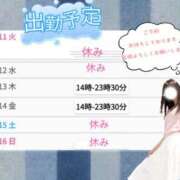 ヒメ日記 2026/08/13 00:21 投稿 あいみ ふぞろいの人妻たち