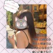 ヒメ日記 2026/08/14 13:48 投稿 あいみ ふぞろいの人妻たち