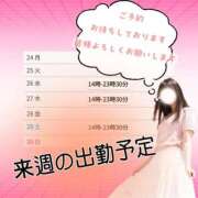 ヒメ日記 2026/08/22 14:57 投稿 あいみ ふぞろいの人妻たち