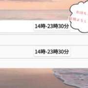 ヒメ日記 2026/08/27 07:41 投稿 あいみ ふぞろいの人妻たち