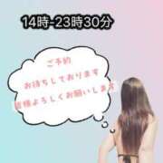 ヒメ日記 2026/08/28 09:21 投稿 あいみ ふぞろいの人妻たち