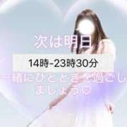 ヒメ日記 2026/09/01 01:21 投稿 あいみ ふぞろいの人妻たち