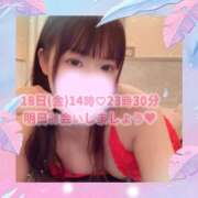 ヒメ日記 2026/09/18 00:11 投稿 あいみ ふぞろいの人妻たち