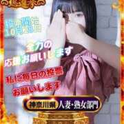ヒメ日記 2026/09/21 21:01 投稿 あいみ ふぞろいの人妻たち