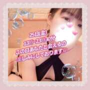 ヒメ日記 2026/09/25 00:01 投稿 あいみ ふぞろいの人妻たち