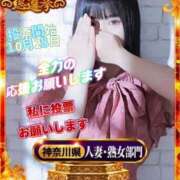 ヒメ日記 2026/09/25 10:21 投稿 あいみ ふぞろいの人妻たち