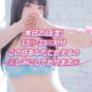 ヒメ日記 2026/09/25 11:47 投稿 あいみ ふぞろいの人妻たち