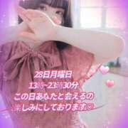 ヒメ日記 2026/09/26 21:31 投稿 あいみ ふぞろいの人妻たち