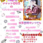 ヒメ日記 2026/10/07 21:41 投稿 あいみ ふぞろいの人妻たち