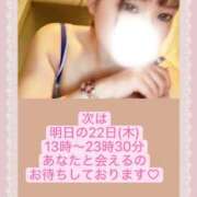 ヒメ日記 2026/10/21 23:51 投稿 あいみ ふぞろいの人妻たち