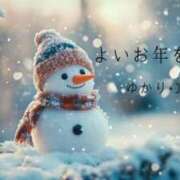 風見ゆかり ＊2025年も本当に…＊ セレブ嬉野