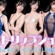 ヒメ日記 2025/09/13 11:38 投稿 Tsubomi THE RICH