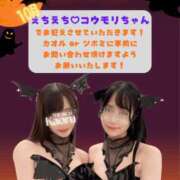 ヒメ日記 2025/10/04 21:00 投稿 Tsubomi THE RICH