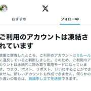 ヒメ日記 2025/12/07 08:02 投稿 Tsubomi THE RICH