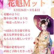 ヒメ日記 2025/12/25 21:00 投稿 Tsubomi THE RICH