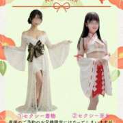 ヒメ日記 2025/12/30 21:00 投稿 Tsubomi THE RICH