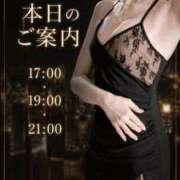 ヒメ日記 2026/05/04 07:01 投稿 Tsubomi THE RICH