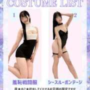 ヒメ日記 2026/05/27 21:31 投稿 Tsubomi THE RICH