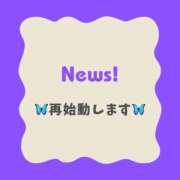 ヒメ日記 2026/04/17 18:01 投稿 るり クラブ貴公子