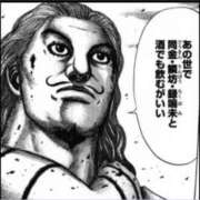 ヒメ日記 2026/08/15 11:28 投稿 るり クラブ貴公子