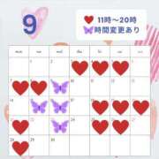 ヒメ日記 2026/08/29 09:13 投稿 るり クラブ貴公子