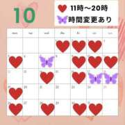 ヒメ日記 2026/09/24 11:09 投稿 るり クラブ貴公子
