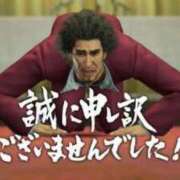 ヒメ日記 2024/01/18 10:53 投稿 れむ※イキ狂いドM参戦！ 即イキ淫乱倶楽部 船橋店