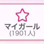 ヒメ日記 2024/06/08 17:01 投稿 おと マネLOVE