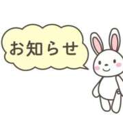 ヒメ日記 2025/02/03 15:01 投稿 おと マネLOVE