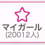 ヒメ日記 2025/08/02 20:30 投稿 おと マネLOVE
