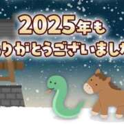 ヒメ日記 2026/01/01 04:40 投稿 おと マネLOVE