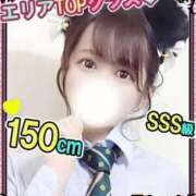 ヒメ日記 2026/01/17 19:27 投稿 おと マネLOVE