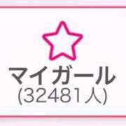 ヒメ日記 2026/04/03 12:43 投稿 おと マネLOVE