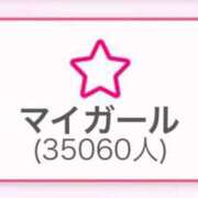 ヒメ日記 2026/05/19 14:09 投稿 おと マネLOVE