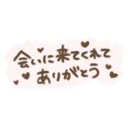 ヒメ日記 2026/08/11 03:30 投稿 まなか もしも素敵な妻が指輪をはずしたら・・・