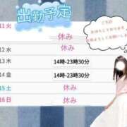 ヒメ日記 2026/08/13 00:30 投稿 まなか もしも素敵な妻が指輪をはずしたら・・・