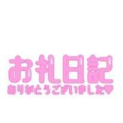 ヒメ日記 2026/09/16 23:50 投稿 まなか もしも素敵な妻が指輪をはずしたら・・・