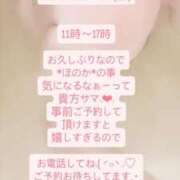 ヒメ日記 2025/08/26 15:51 投稿 ほのか マダム可憐